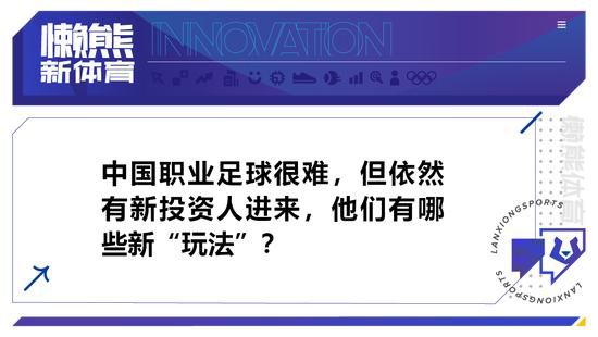 在本周中的欧联杯小组赛，罗马客场0-2负于捷克球队布拉格斯拉维亚。